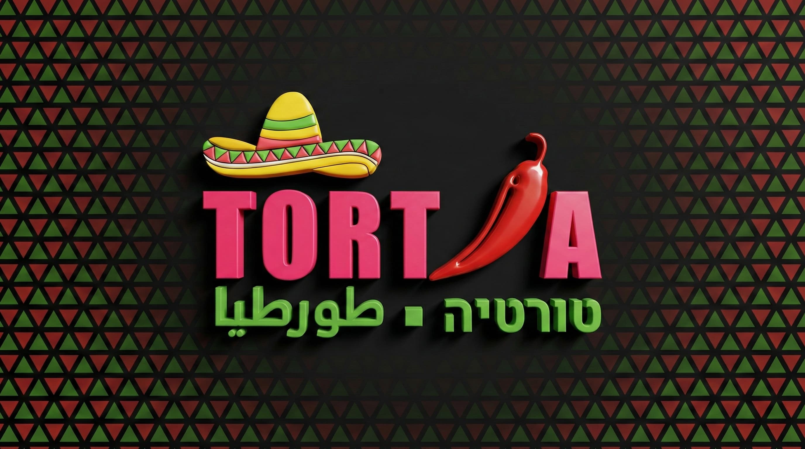 طورطيا