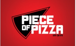 פיס אוף פיצה